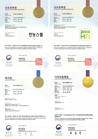 특허증