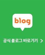 자주묻는 질문